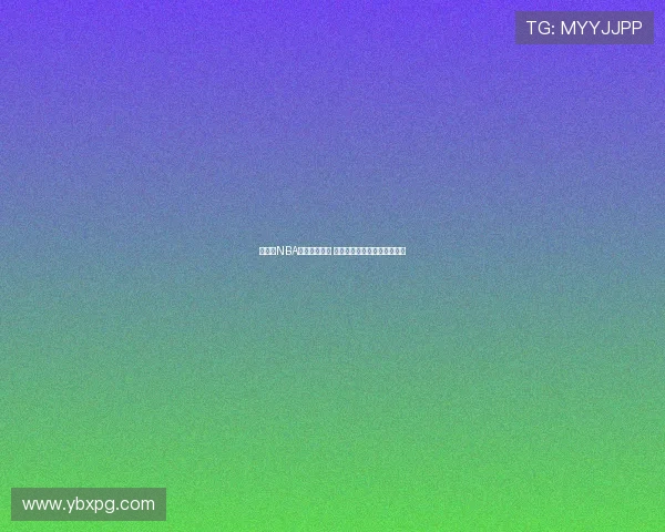 波波球NBA直播下载指南 提供高清赛事直播及精彩回放 波波球NBA直播下载指南 提供高清赛事直播及精彩回放